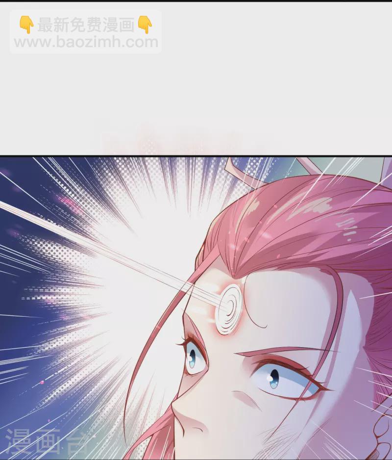 🍗逆天邪神 第471话 磨刀石 第22页