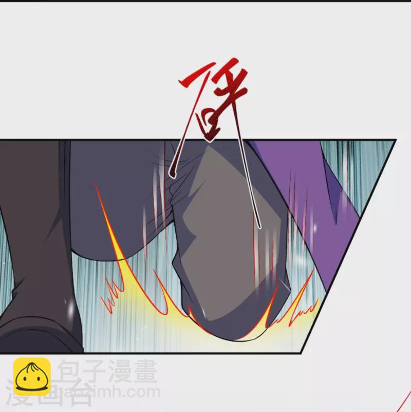 🍗逆天邪神 第471话 磨刀石 第39页