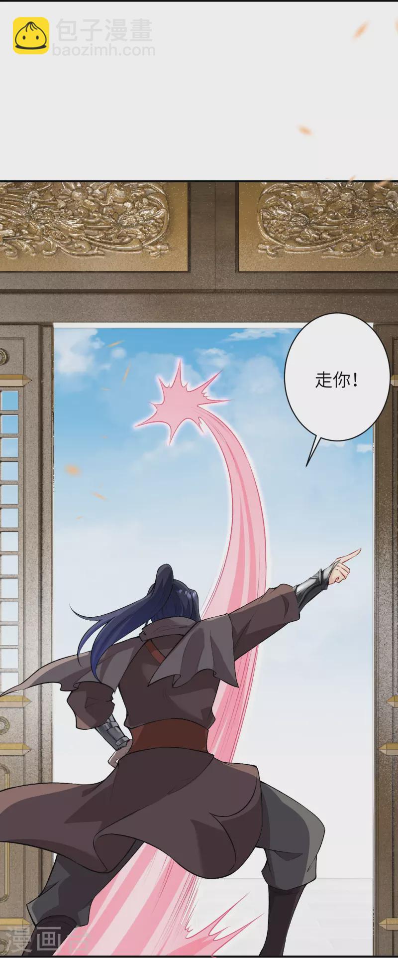 🍗逆天邪神 第473话 弑月魔窟 第26页