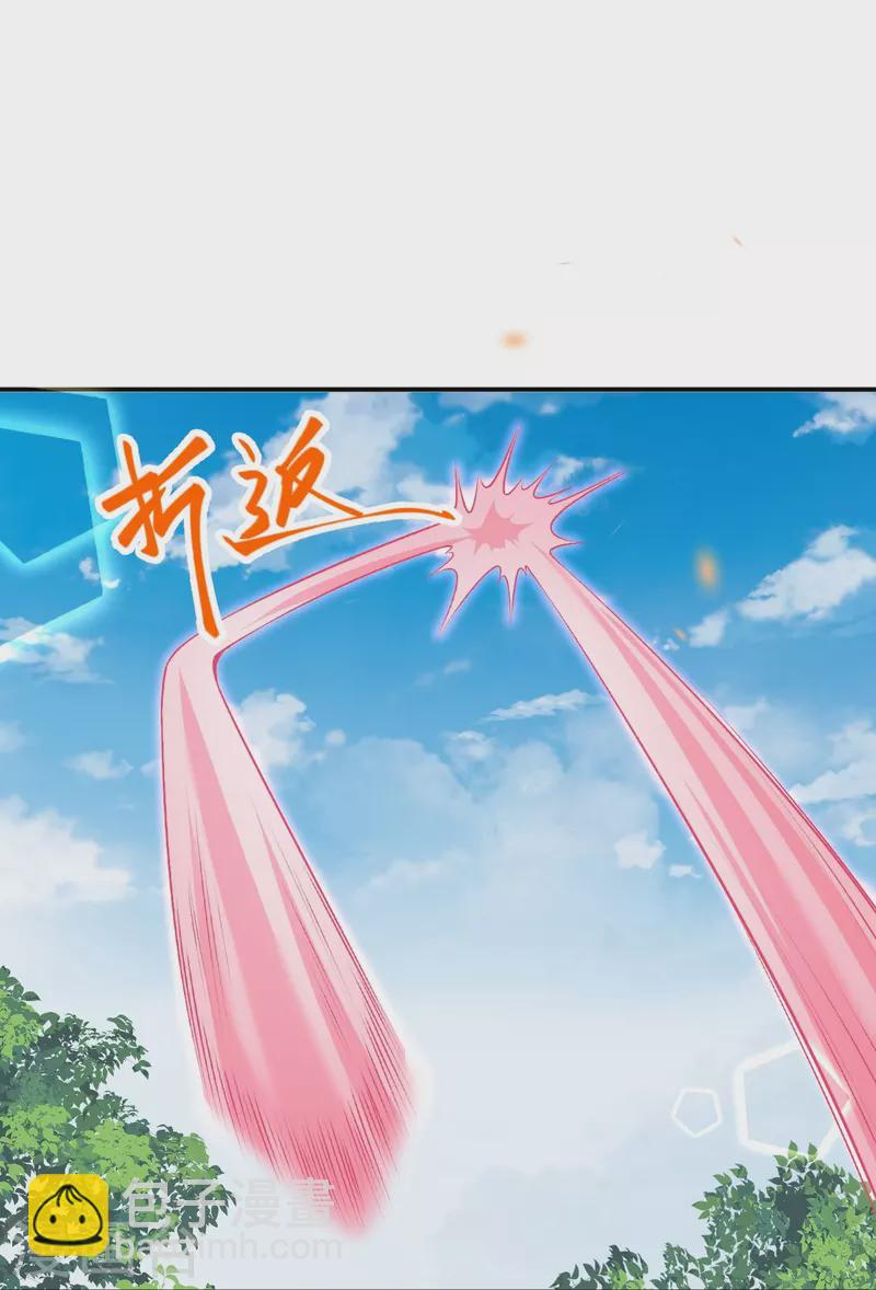 🍗逆天邪神 第473话 弑月魔窟 第27页