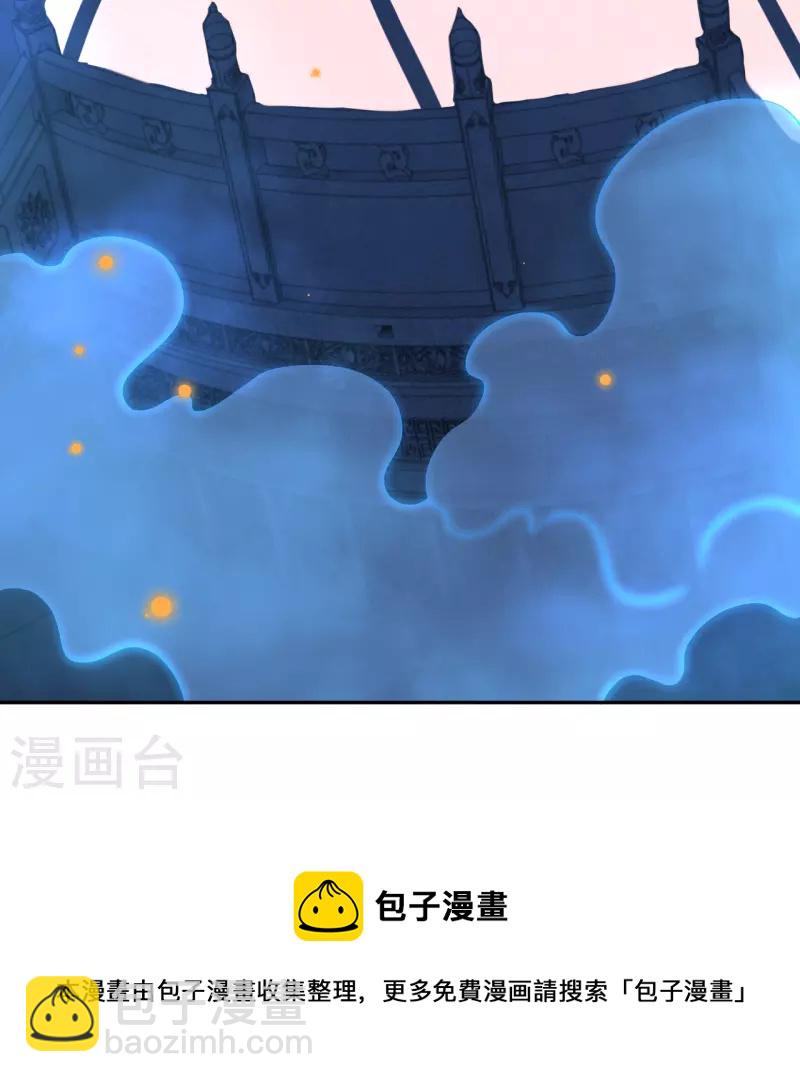 🍗逆天邪神 第475话 收服器灵 第11页