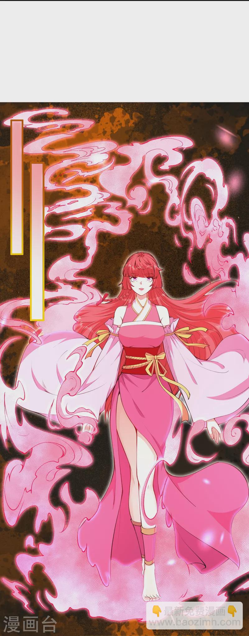 🍗逆天邪神 第475话 收服器灵 第16页