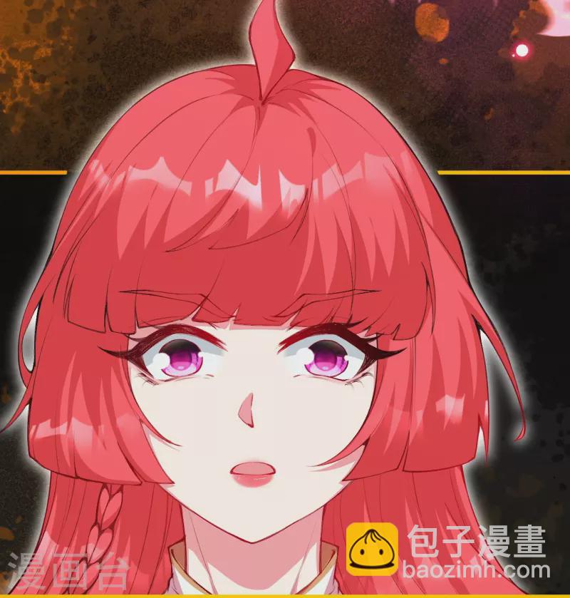 🍗逆天邪神 第475话 收服器灵 第30页