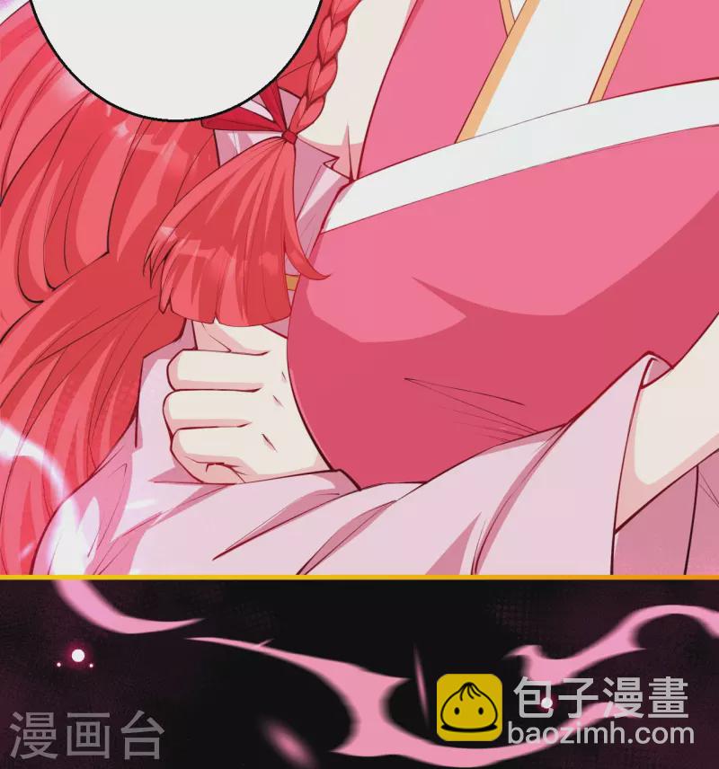 🍗逆天邪神 第475话 收服器灵 第35页