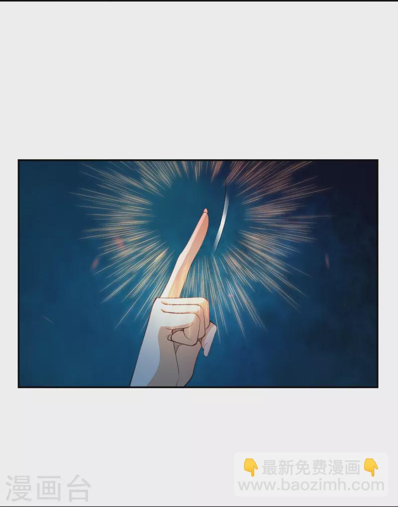 🍗逆天邪神 第475话 收服器灵 第5页