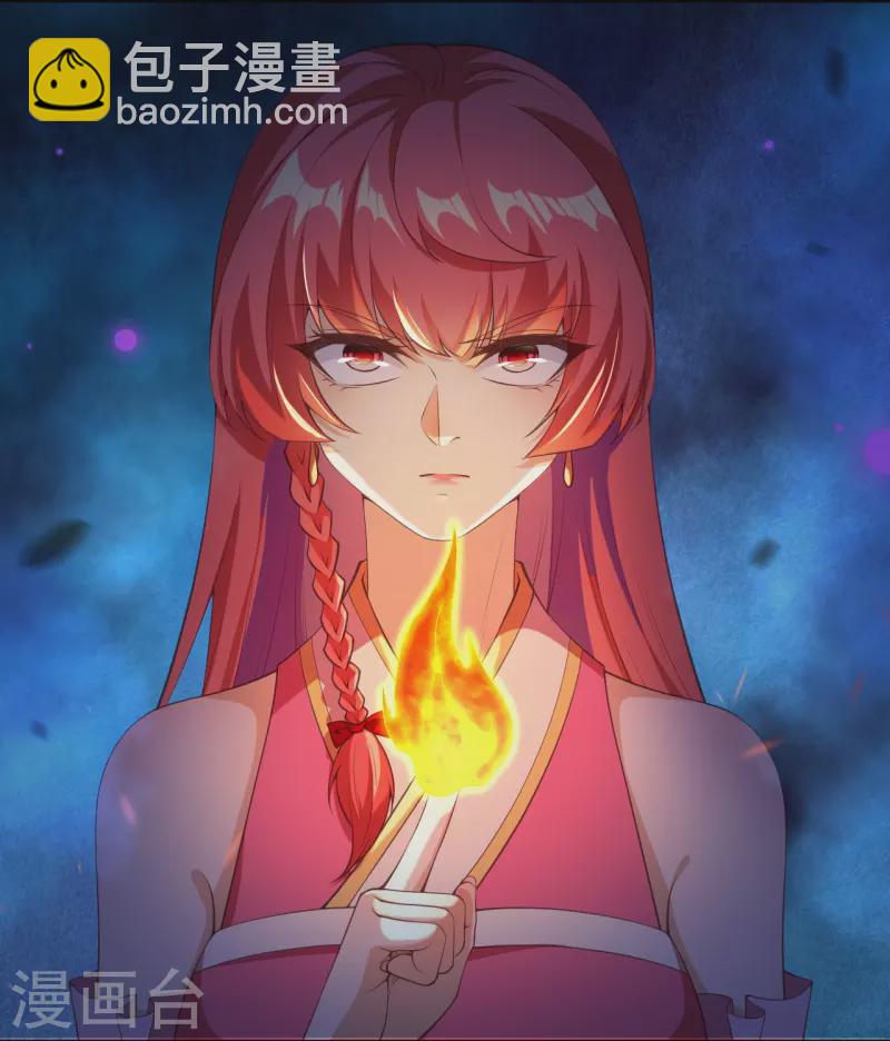 🍗逆天邪神 第475话 收服器灵 第6页