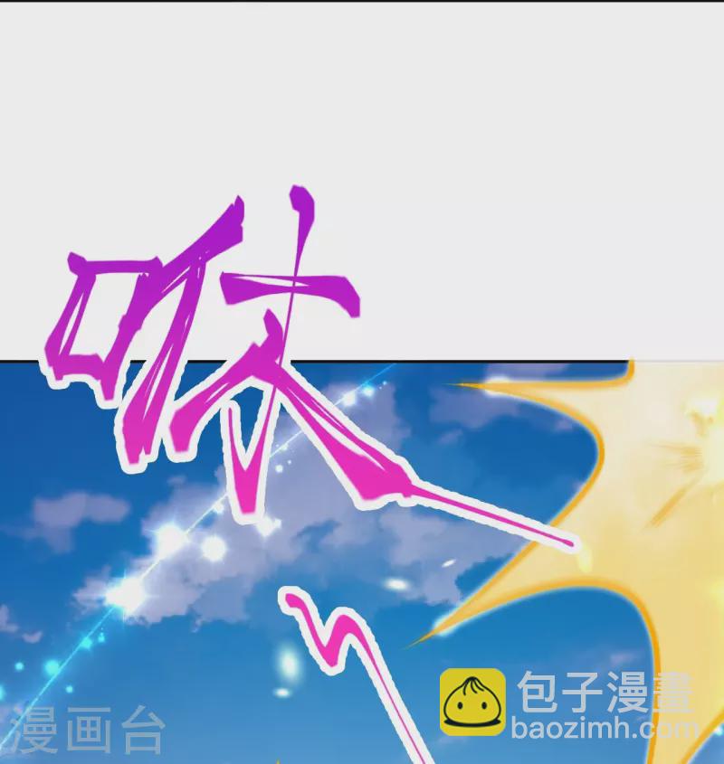 🍗逆天邪神 第477话 再探绝云崖 第14页