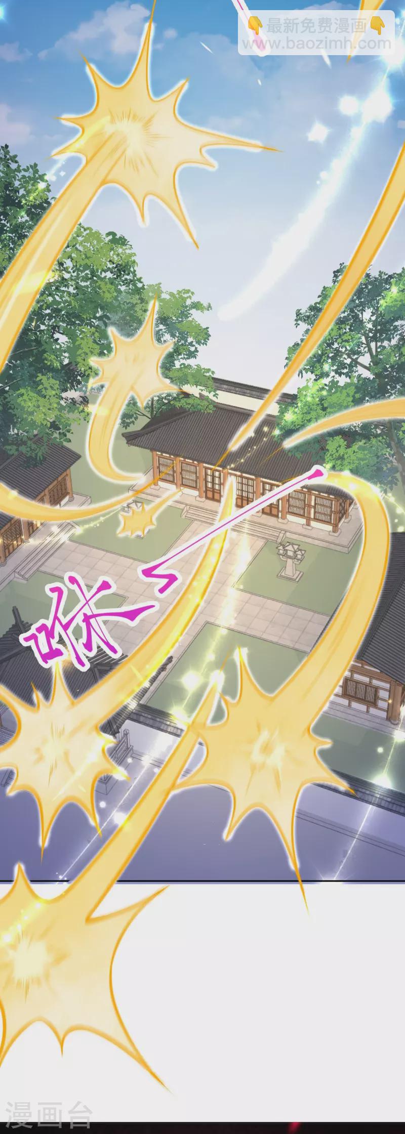 🍗逆天邪神 第477话 再探绝云崖 第15页