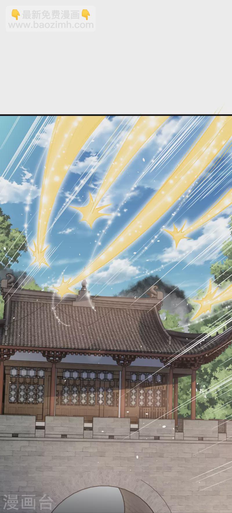 🍗逆天邪神 第477话 再探绝云崖 第18页