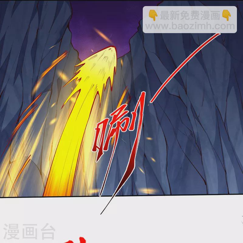 🍗逆天邪神 第479话 白日美梦 第12页