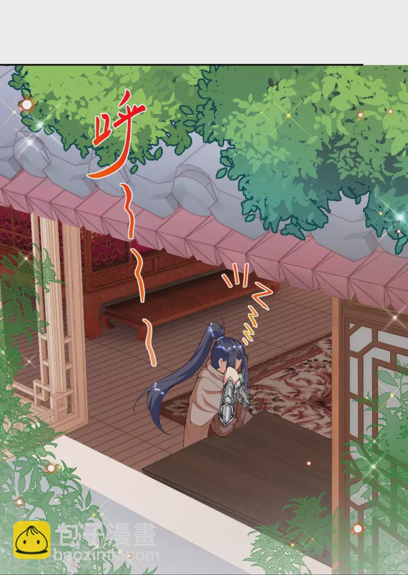 🍗逆天邪神 第479话 白日美梦 第20页