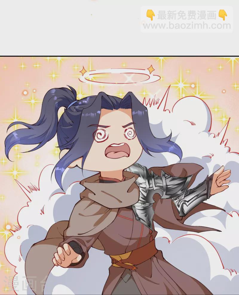 🍗逆天邪神 第479话 白日美梦 第28页