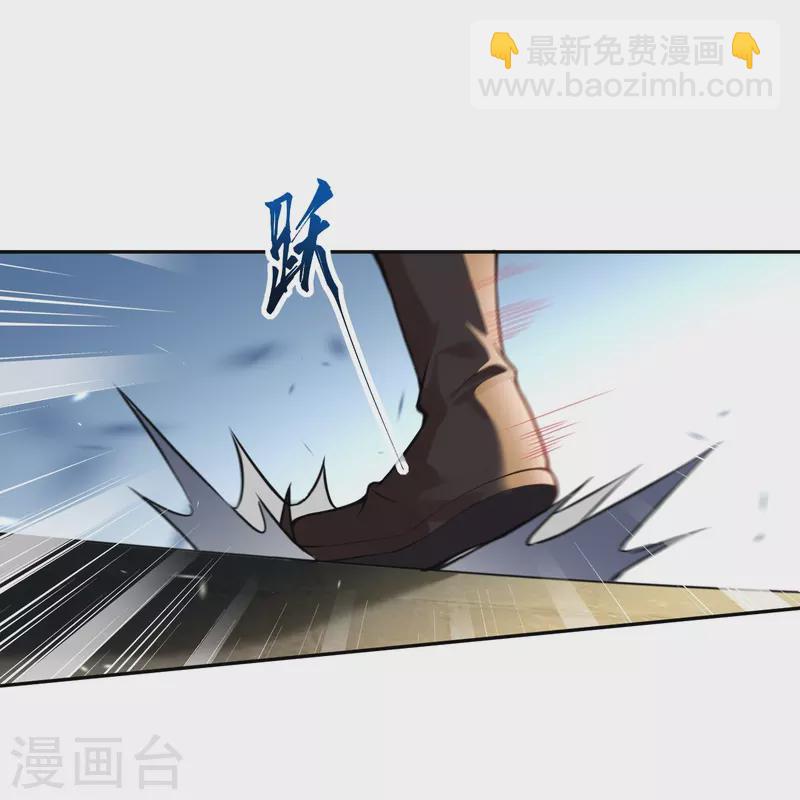 🍗逆天邪神 第481话 行侠仗义 第34页