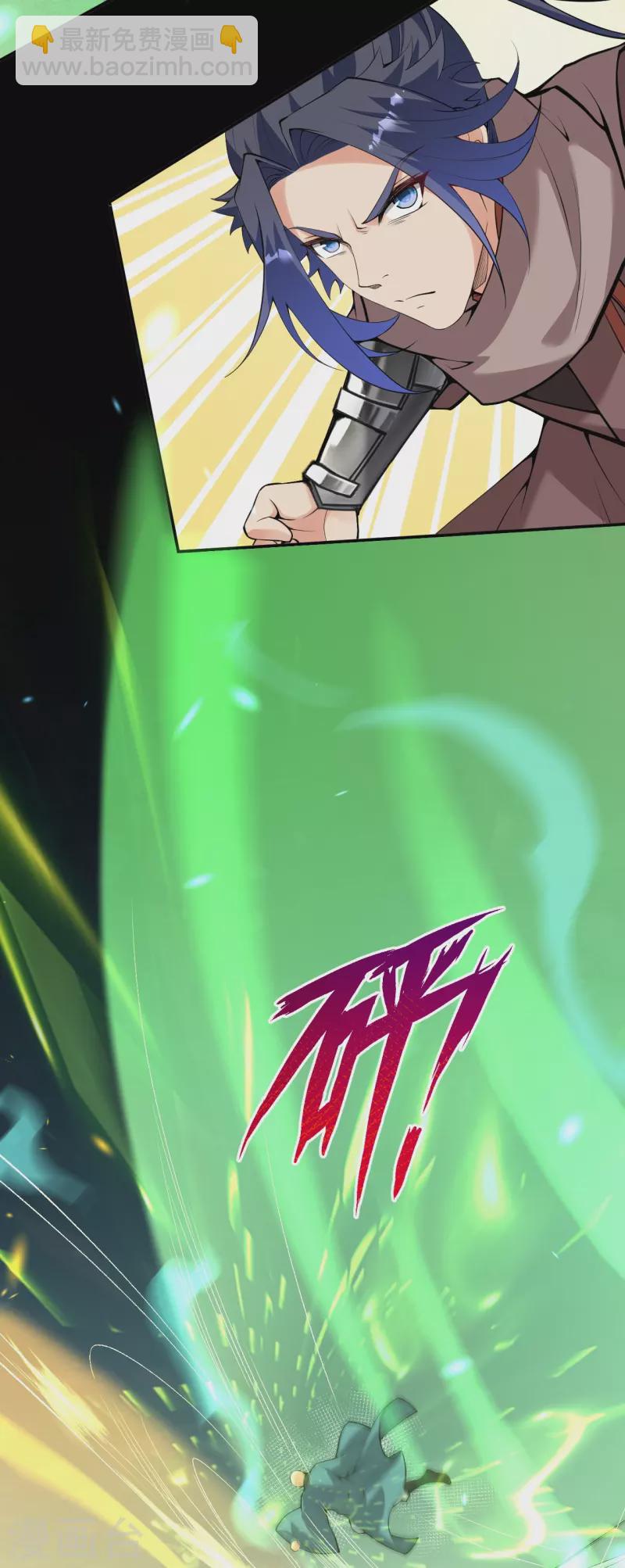 🍗逆天邪神 第483话 王玄竟有如此实力！？ 第22页