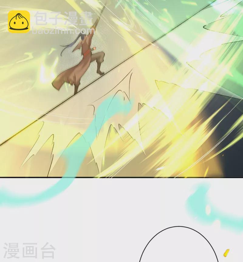 🍗逆天邪神 第483话 王玄竟有如此实力！？ 第23页