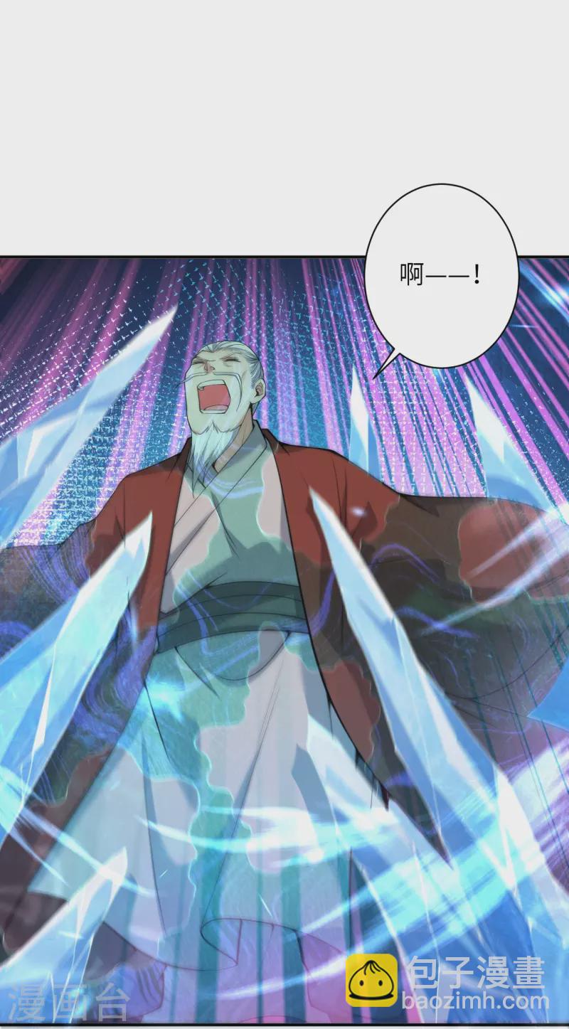 🍗逆天邪神 第483话 王玄竟有如此实力！？ 第32页