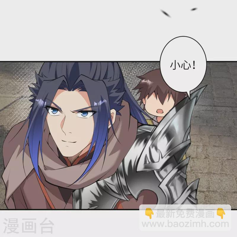 🍗逆天邪神 第483话 王玄竟有如此实力！？ 第42页