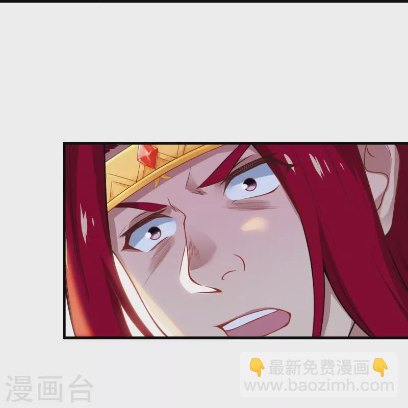 🍗逆天邪神 第485话 证据确凿，何话可说？ 第18页