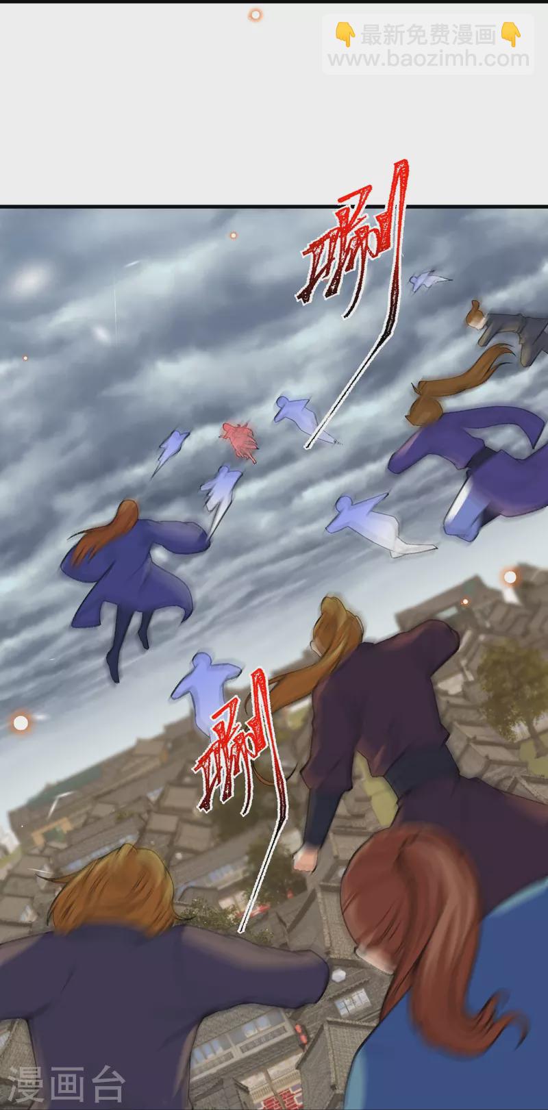 🍗逆天邪神 第487话 天毒星神狱萝 第20页
