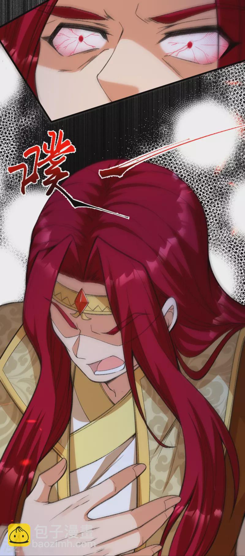 🍗逆天邪神 第487话 天毒星神狱萝 第24页