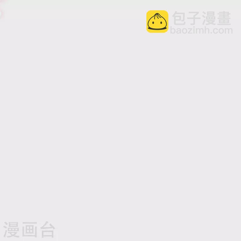 🍗逆天邪神 第487话 天毒星神狱萝 第31页
