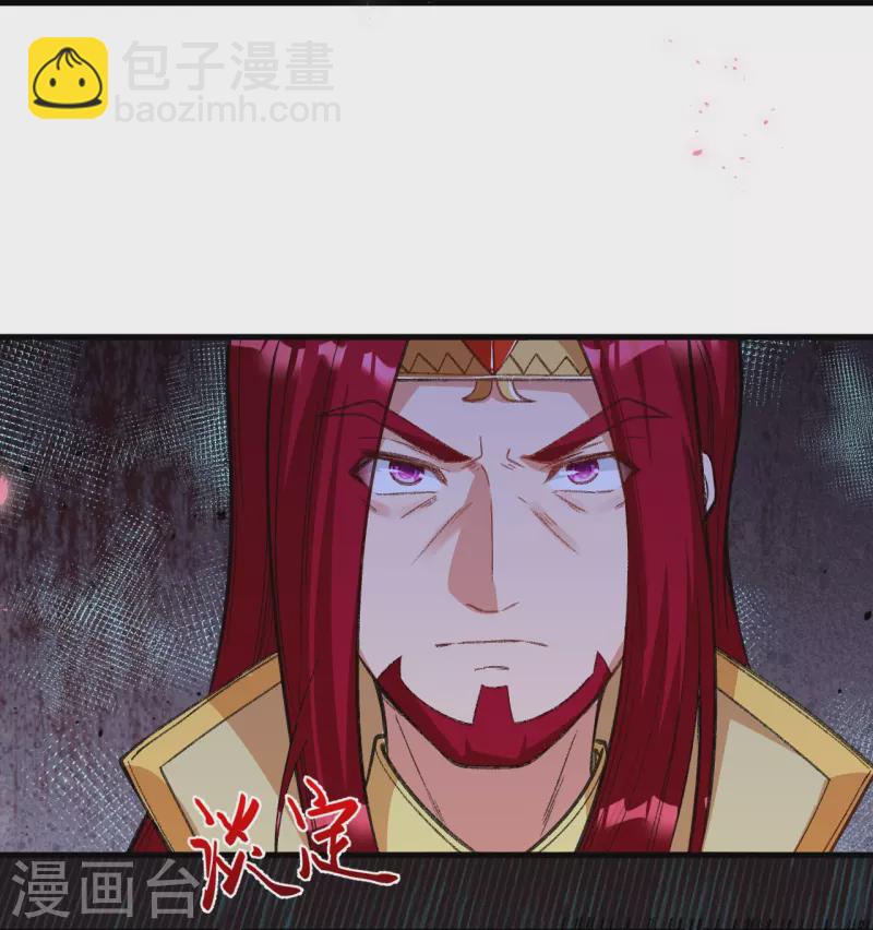 🍗逆天邪神 第487话 天毒星神狱萝 第34页