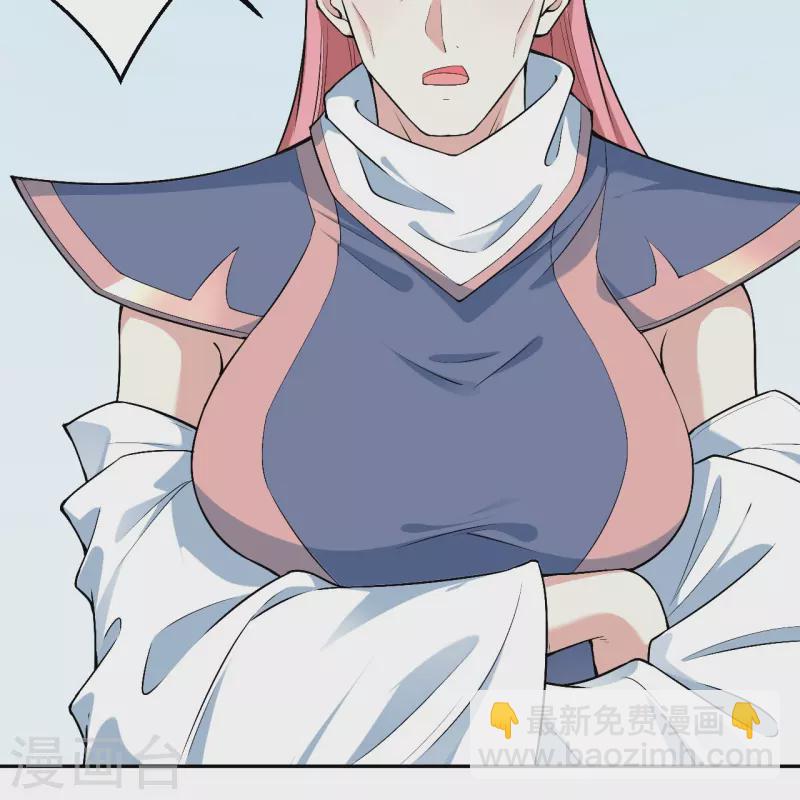 🍗逆天邪神 第487话 天毒星神狱萝 第44页