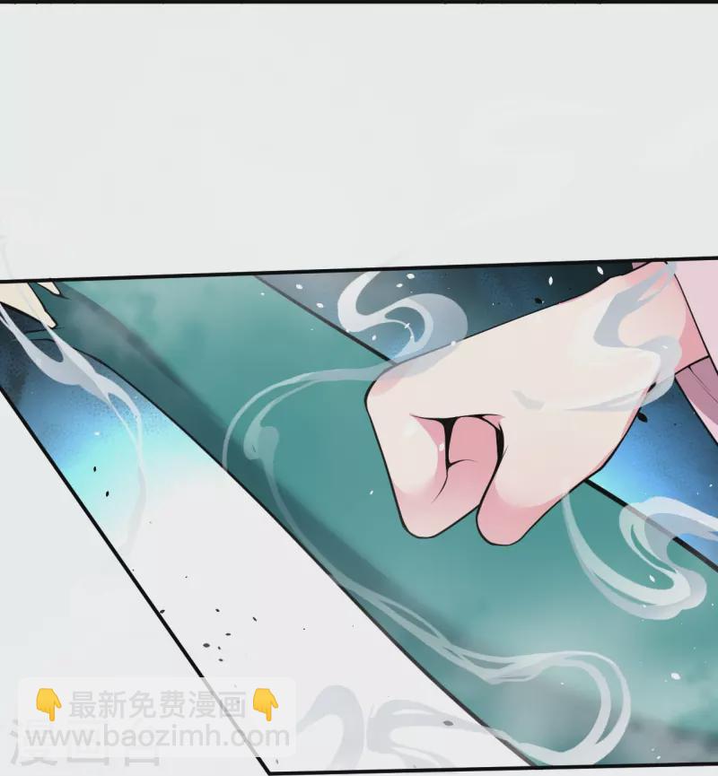 🍗逆天邪神 第489话 茉莉的实力 第31页