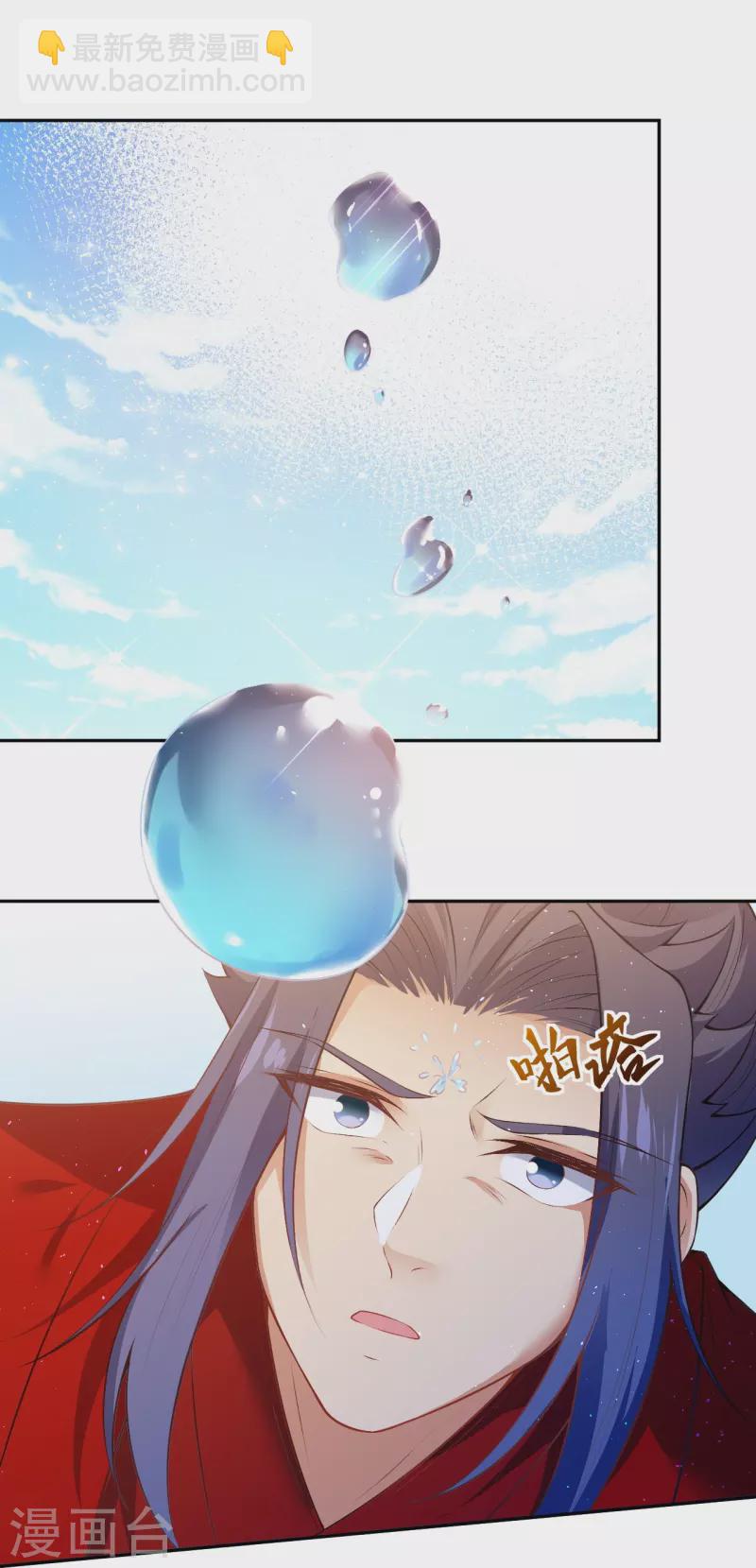 🍗逆天邪神 第491话 后手 第19页