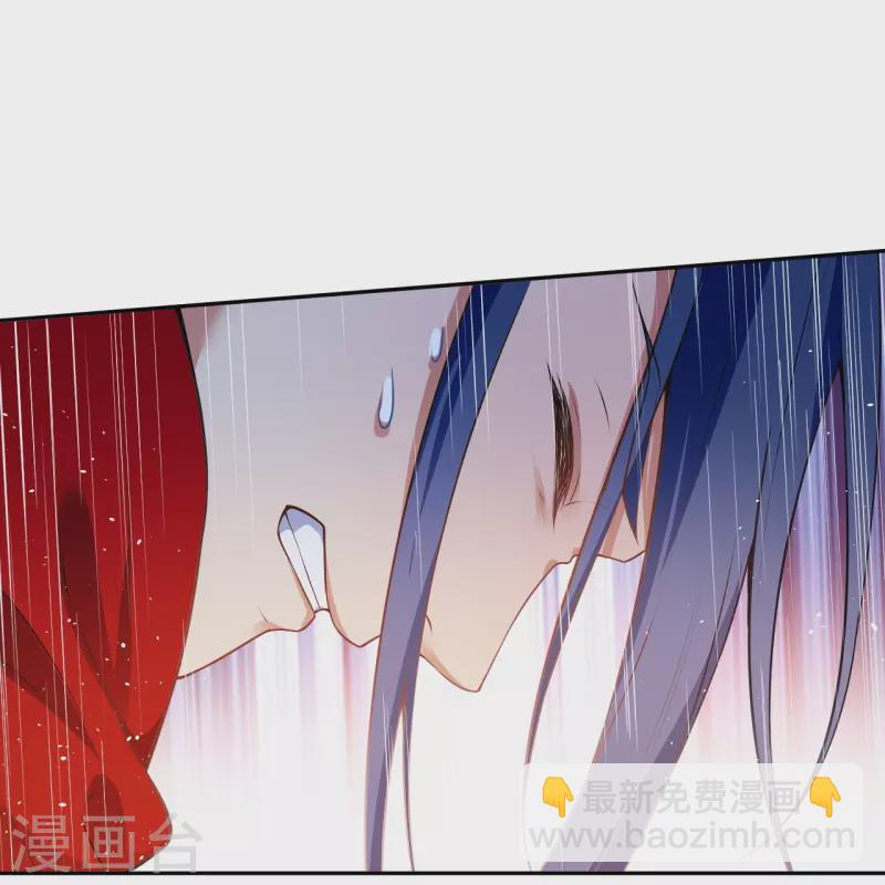 🍗逆天邪神 第491话 后手 第20页