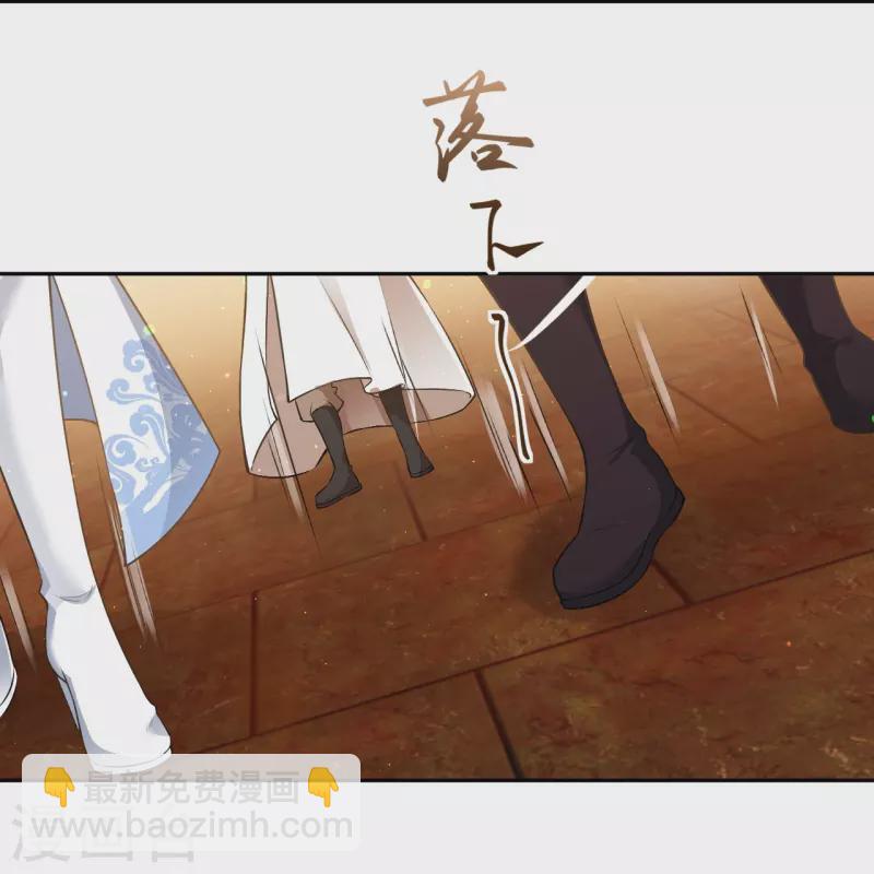 🍗逆天邪神 第491话 后手 第25页
