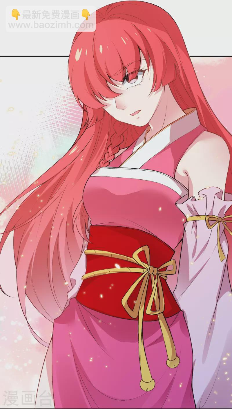 🍗逆天邪神 第491话 后手 第5页