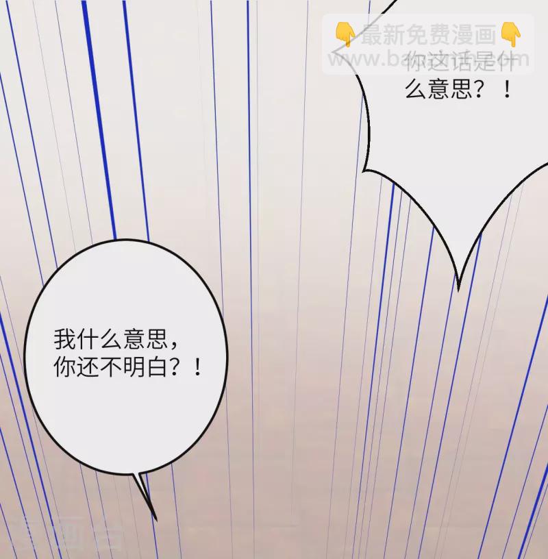 🍗逆天邪神 第493话 大义灭亲 第22页