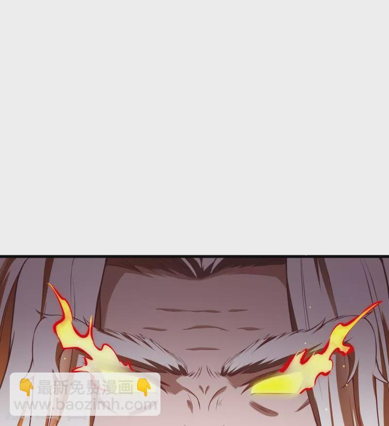 🍗逆天邪神 第493话 大义灭亲 第25页