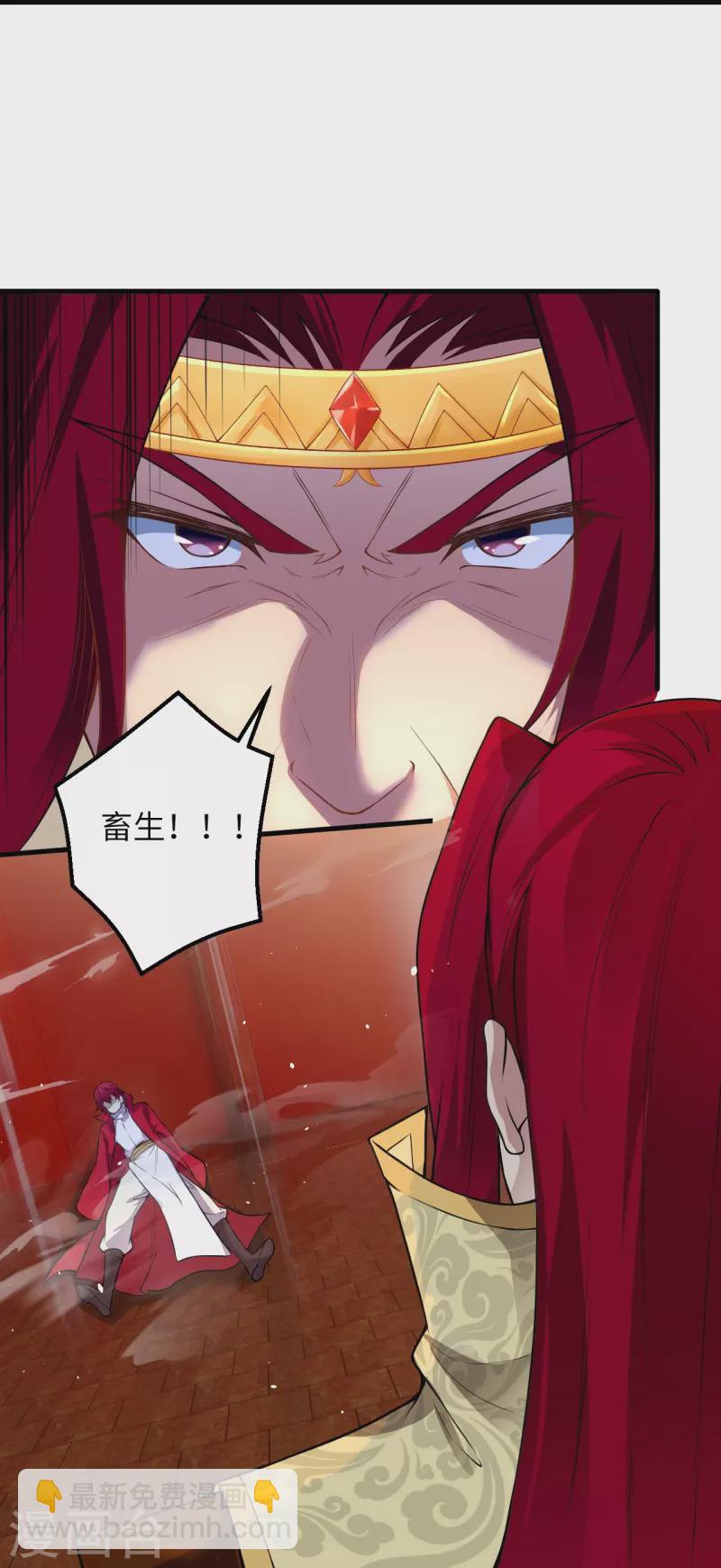 🍗逆天邪神 第493话 大义灭亲 第38页
