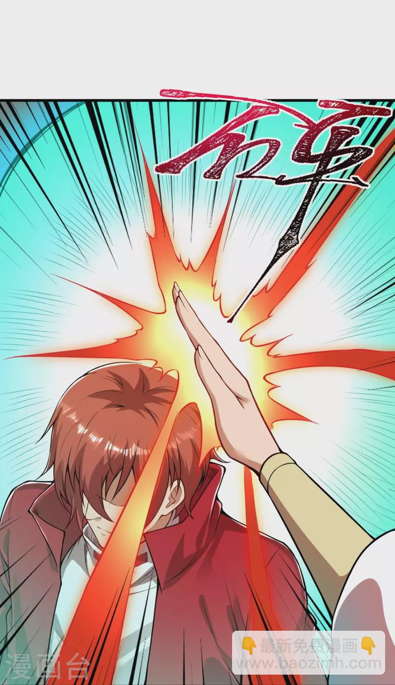 🍗逆天邪神 第493话 大义灭亲 第49页