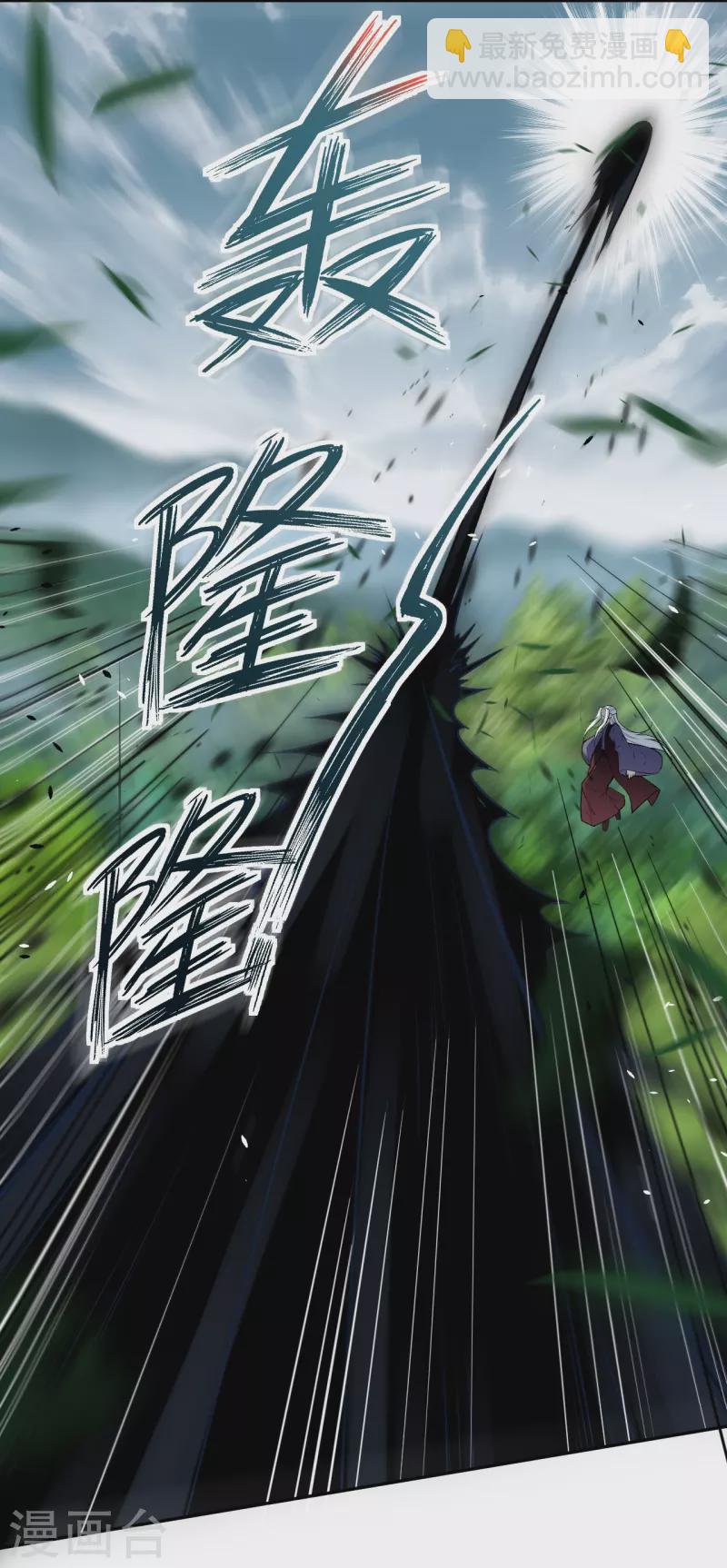 🍗逆天邪神 第497话 魔气之威 第8页