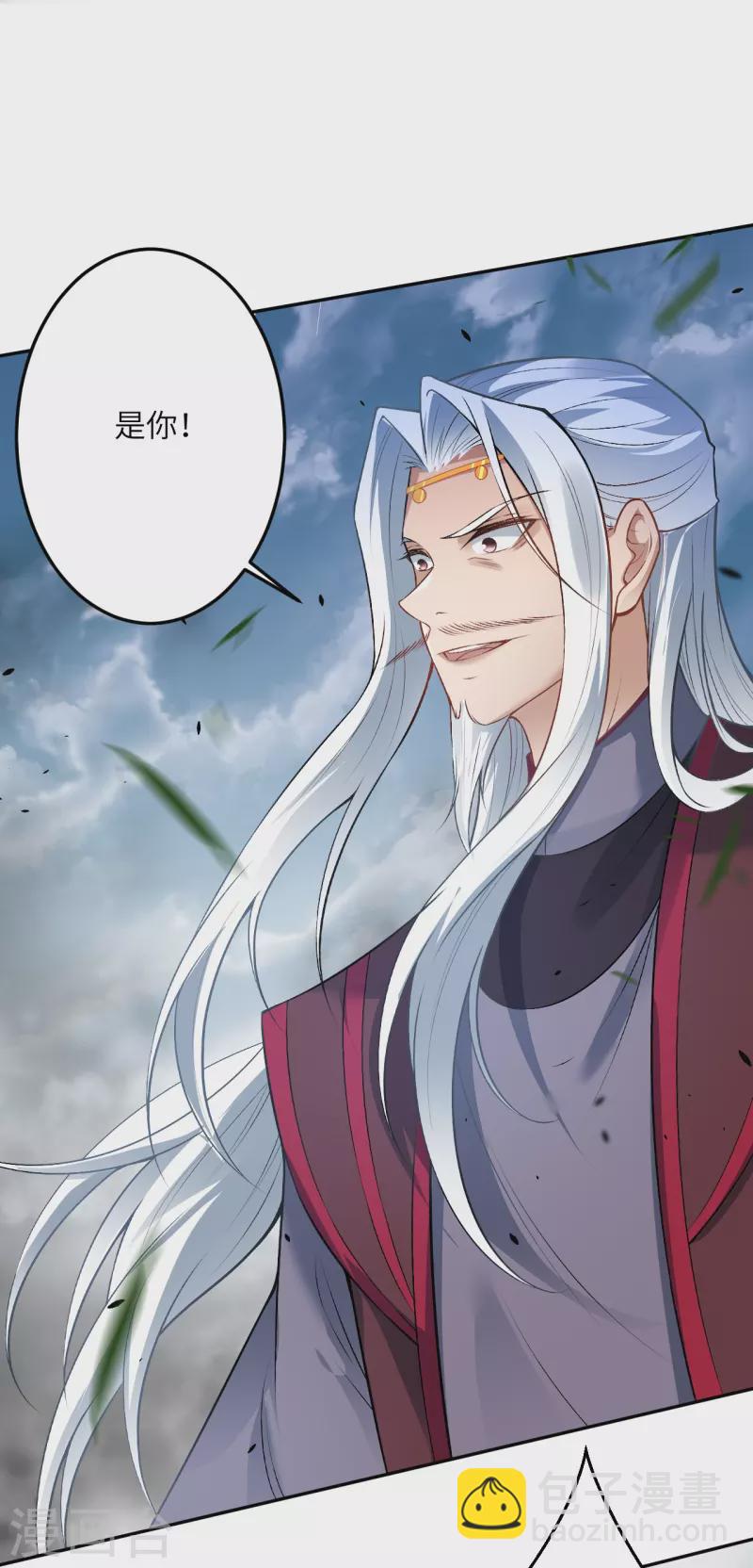 🍗逆天邪神 第497话 魔气之威 第9页