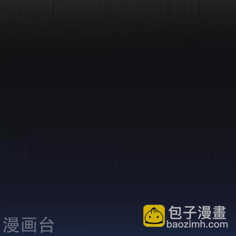 🍗逆天邪神 第499话 中计 第41页