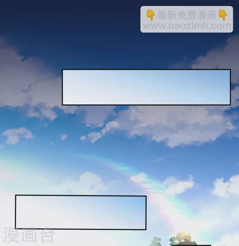 🍗逆天邪神 第499话 中计 第42页