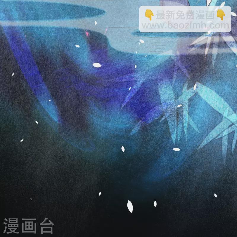 🍗逆天邪神 第501话 小妖后救夫君 第11页