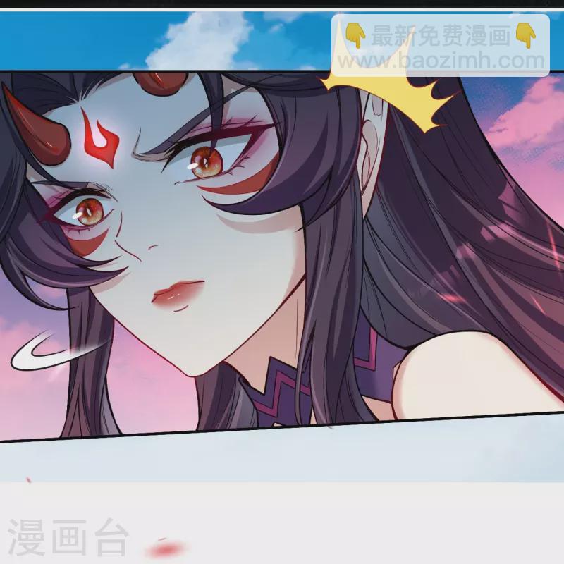 🍗逆天邪神 第501话 小妖后救夫君 第12页