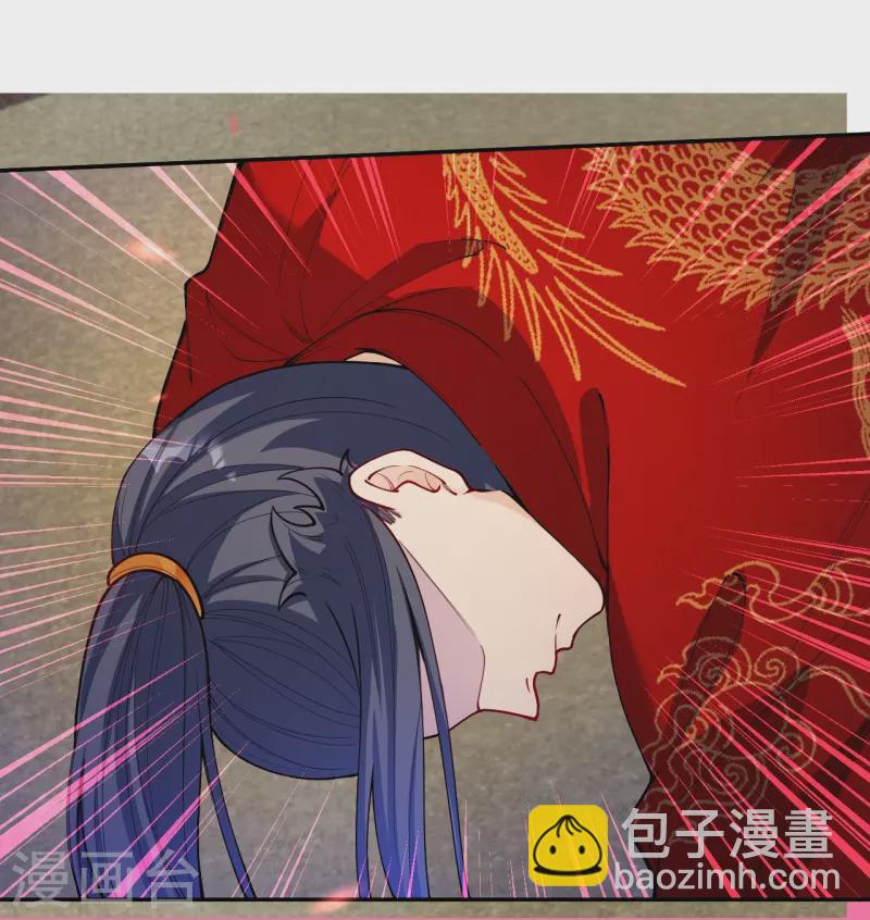 🍗逆天邪神 第501话 小妖后救夫君 第13页