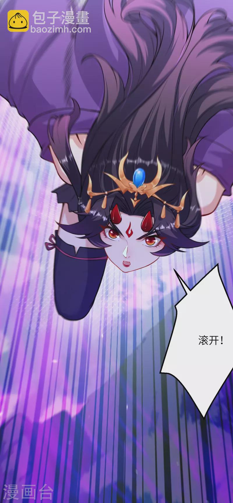 🍗逆天邪神 第501话 小妖后救夫君 第19页