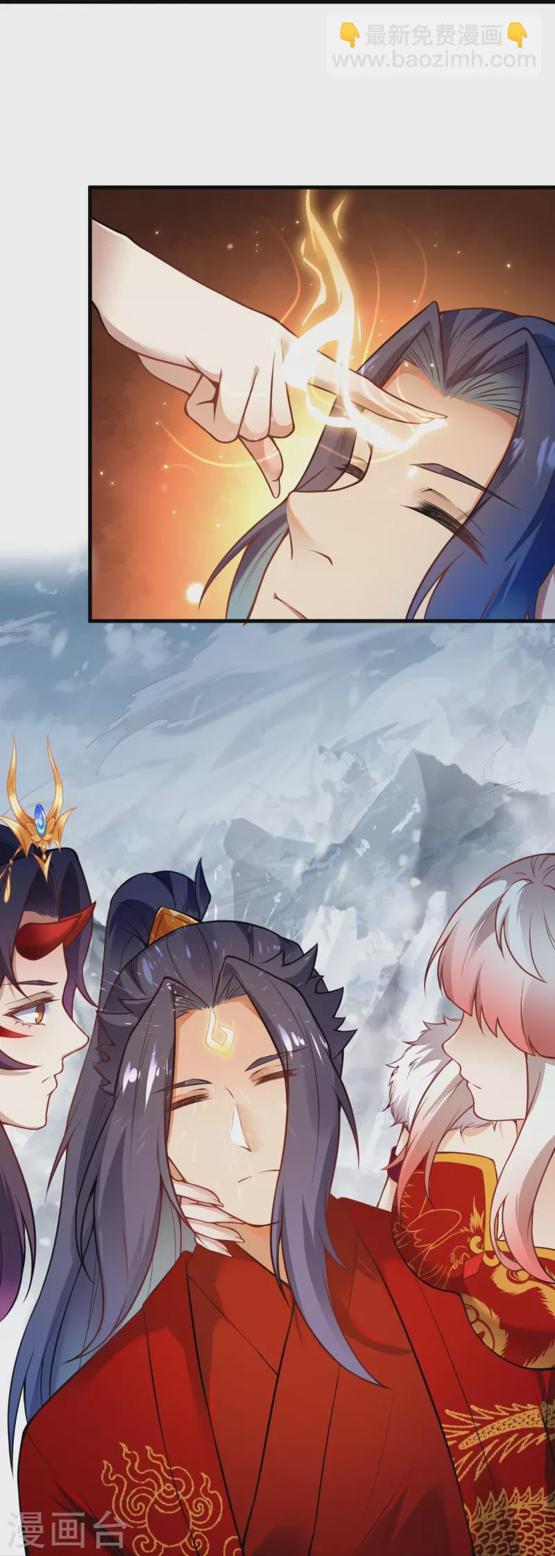 🍗逆天邪神 第501话 小妖后救夫君 第25页