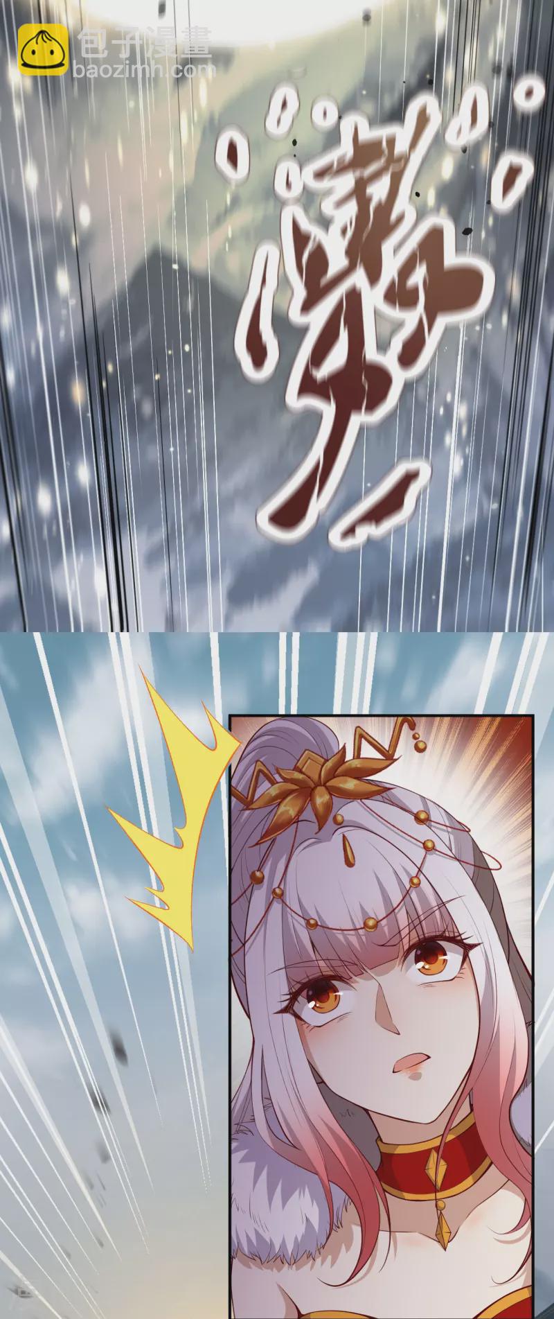 🍗逆天邪神 第501话 小妖后救夫君 第39页