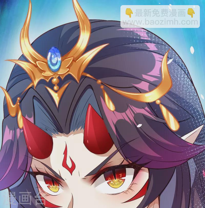 🍗逆天邪神 第501话 小妖后救夫君 第9页