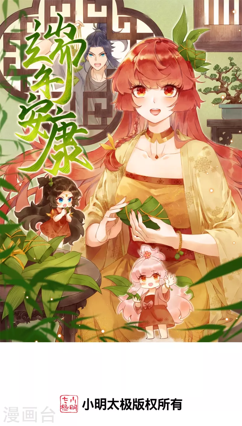 🍗逆天邪神 第503话 善后与救治 第1页