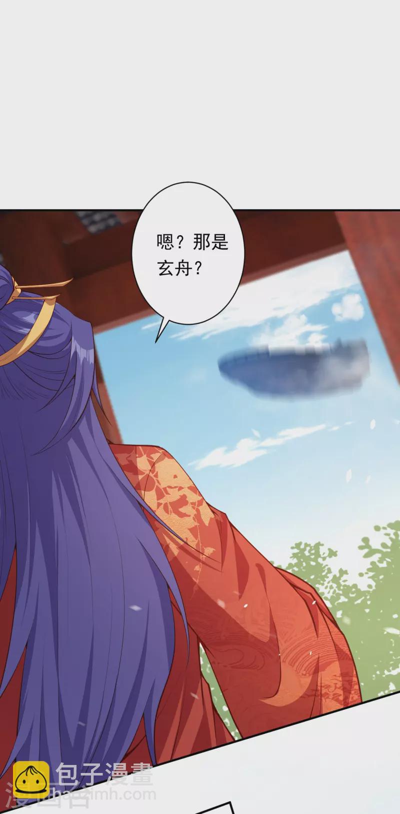 🍗逆天邪神 第503话 善后与救治 第11页