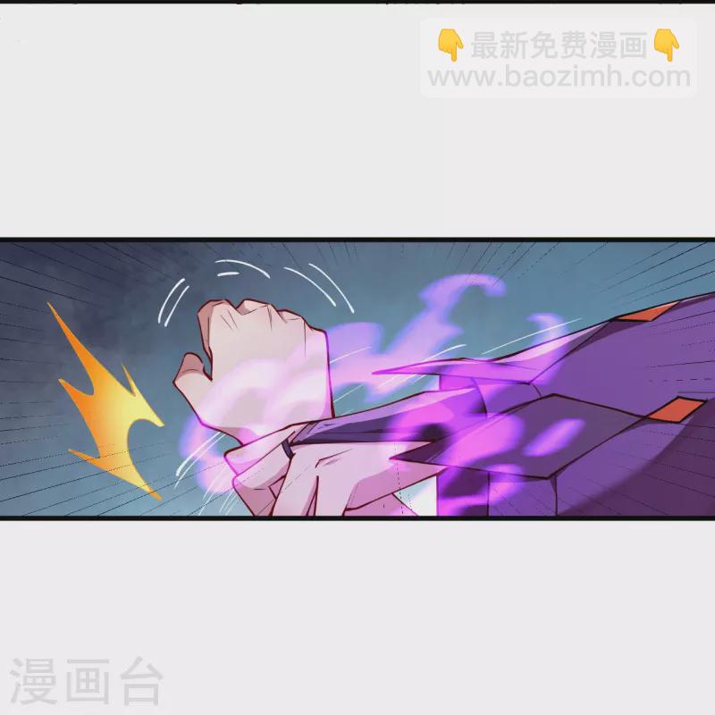 🍗逆天邪神 第503话 善后与救治 第19页